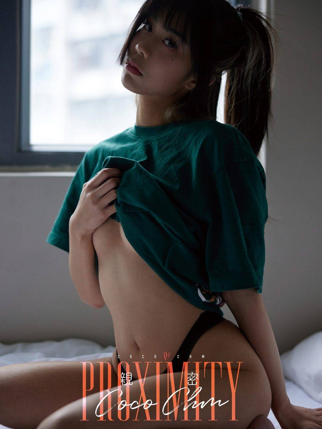 Coco (圖片來源:IG@coco_chm)