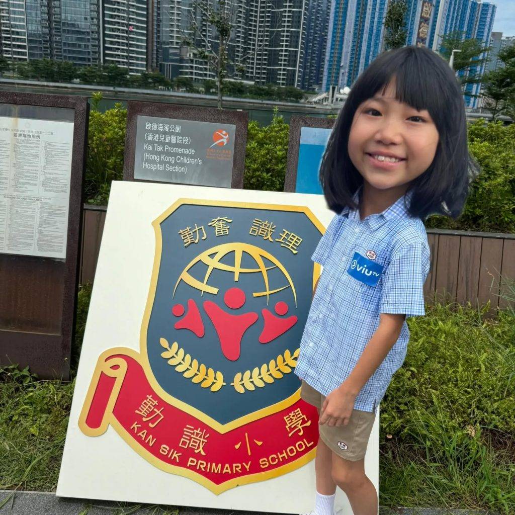 社畜再培訓先導計劃 viutv (圖片來源:IG@fong.bread)