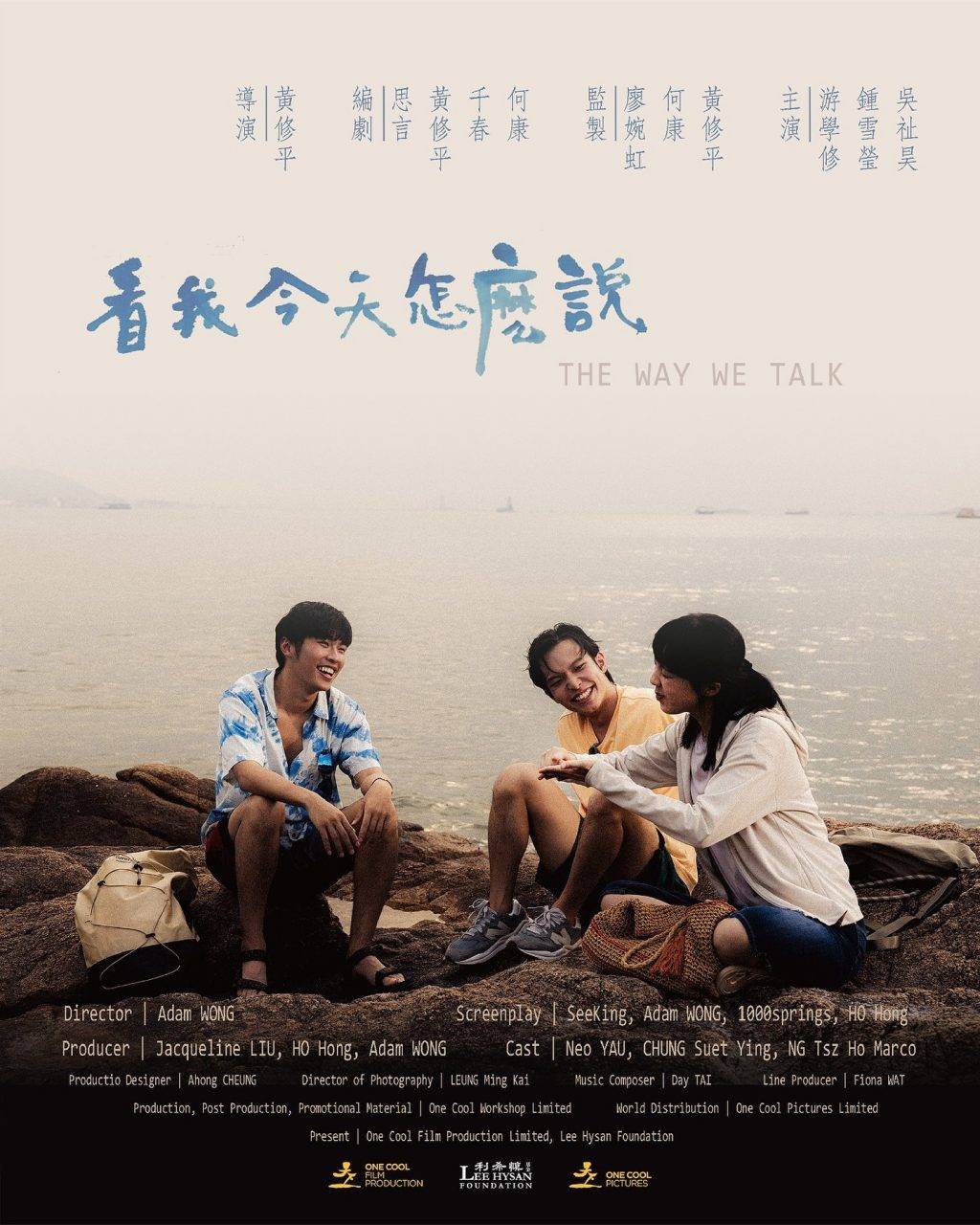 田啟文 田雞 上半年最高票房的港產片是鍾雪瑩主演的《看我今天怎麼說》,不過收入僅為1,355萬港元,相較前三名非香港電影嘅票房,收入連外語片的第三名都不到一半。(圖片來源:ig@moviethewaywetalk)