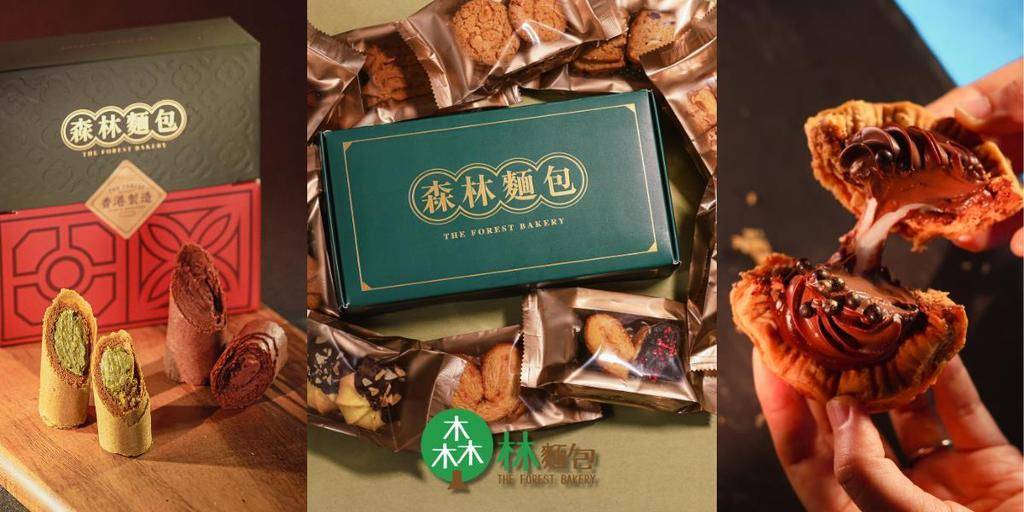 森林麵包店 (圖片來源:官方授權圖片)