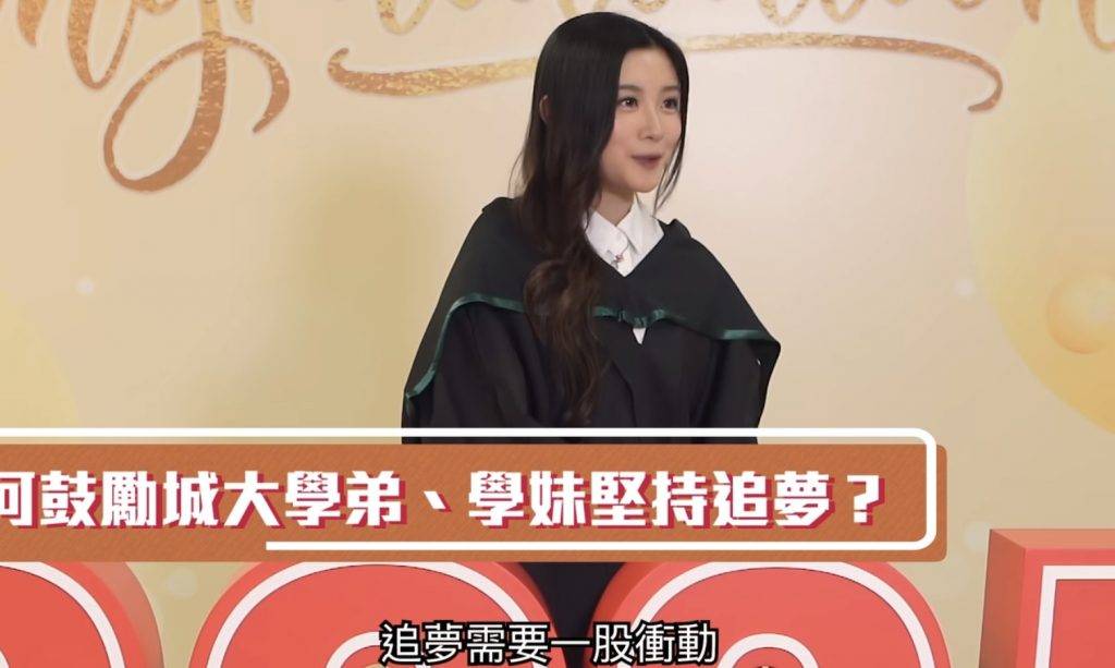 香港城市大學 Candy更在片中寄語追弟妹要勇敢追夢。(圖片來源:facebook@City University of Hong Kong)