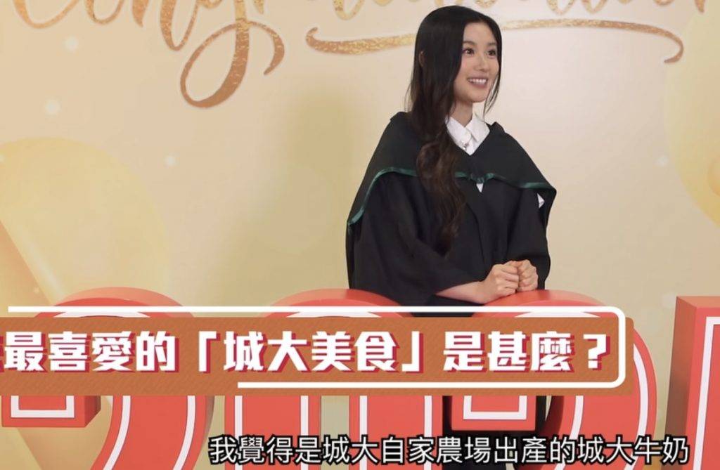 香港城市大學 Candy隨後亦大爆自己最愛城大出產嘅牛奶。(圖片來源:facebook@City University of Hong Kong)
