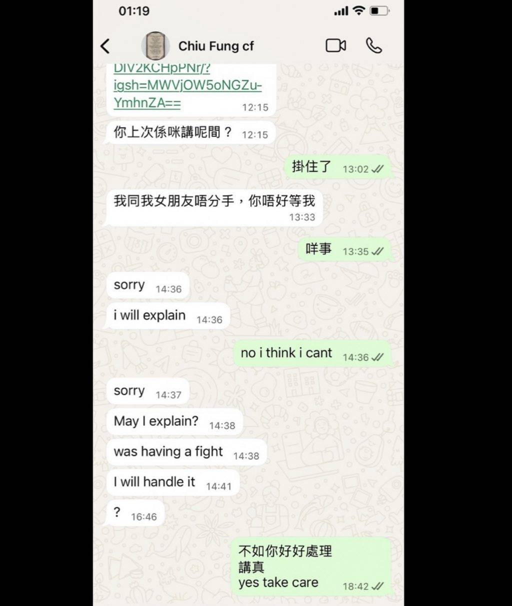 梁釗峰 偷食 (圖片來源:ig@callstarcf)