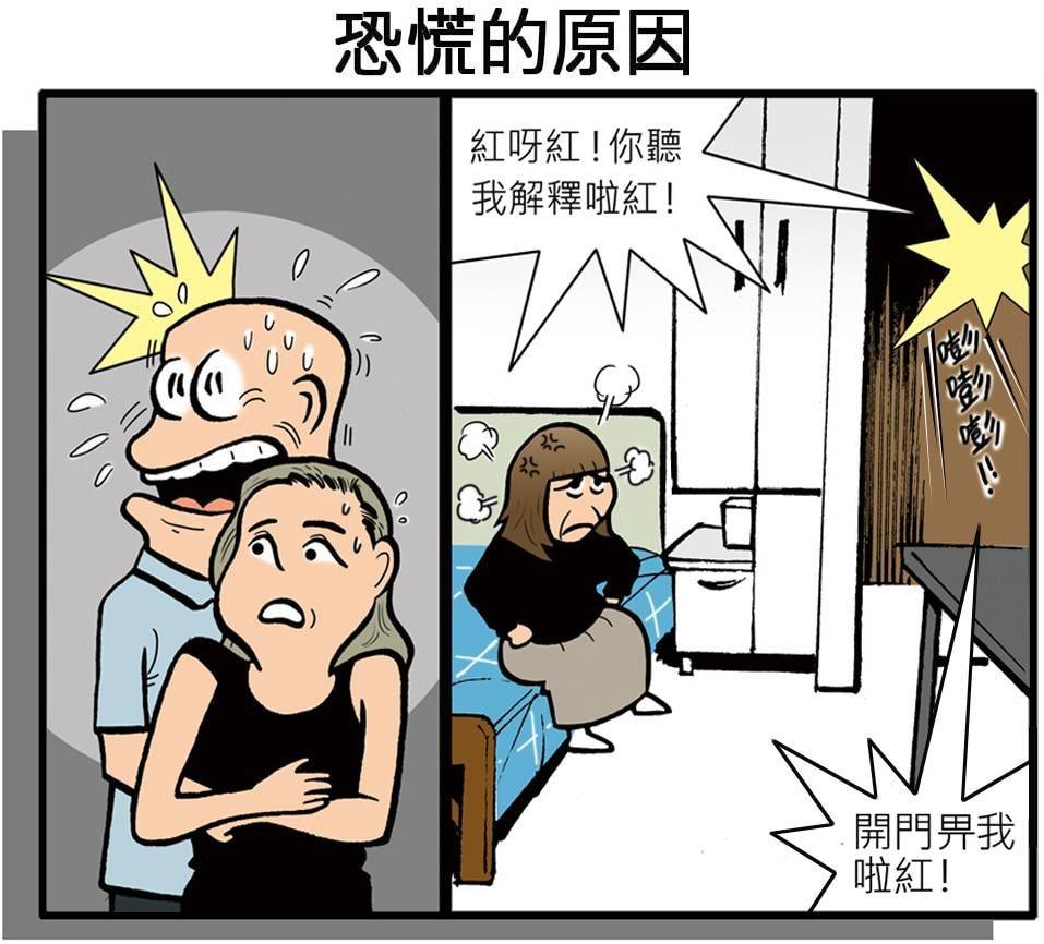 消防處 抽水 另外本地漫畫家甘小文,亦有漫畫將近期兩樁熱話合而為一!(圖片來源:facebook@甘員外小文)