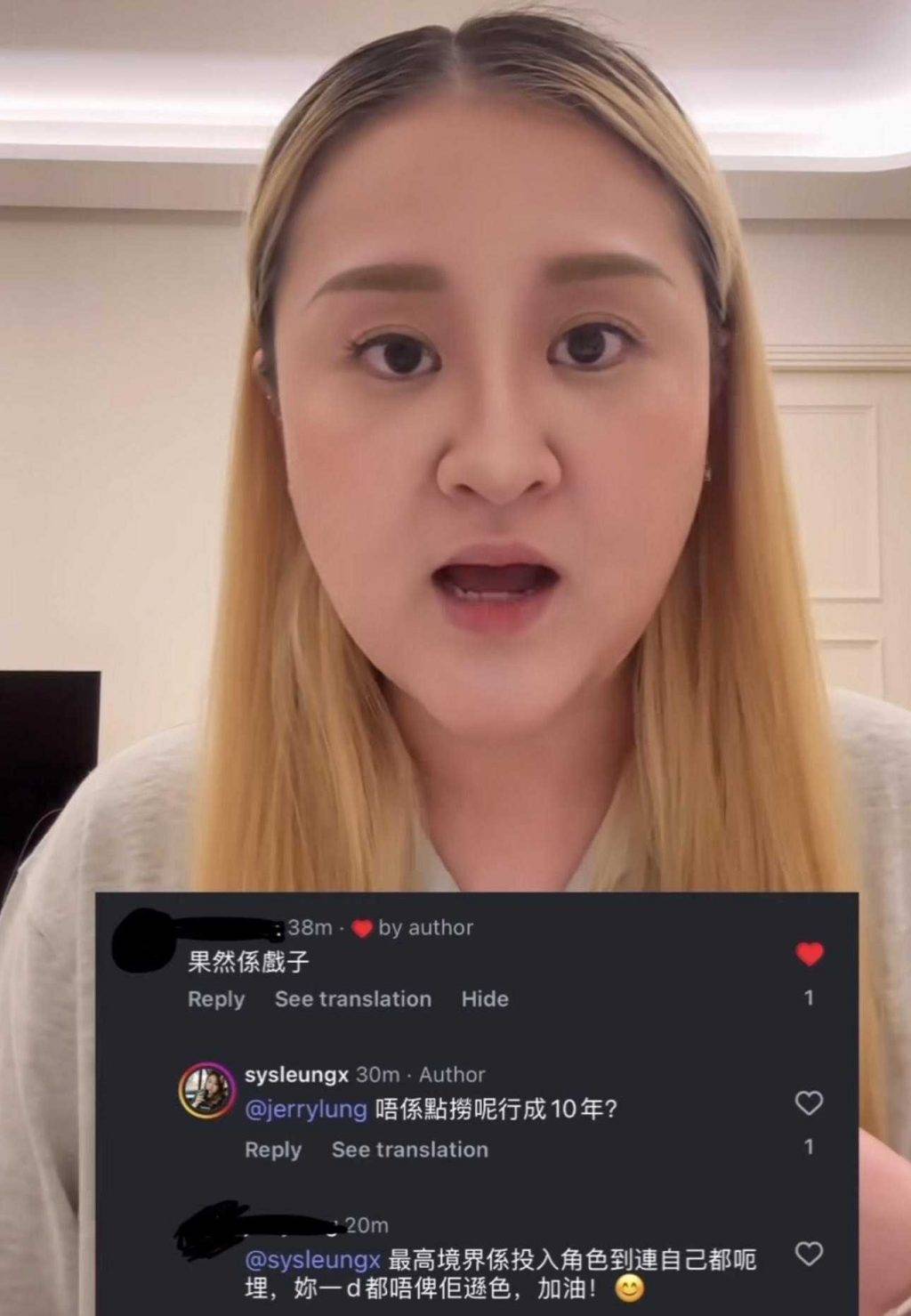伍富橋 (圖片來源:梁兆楹 Shirley IG)
