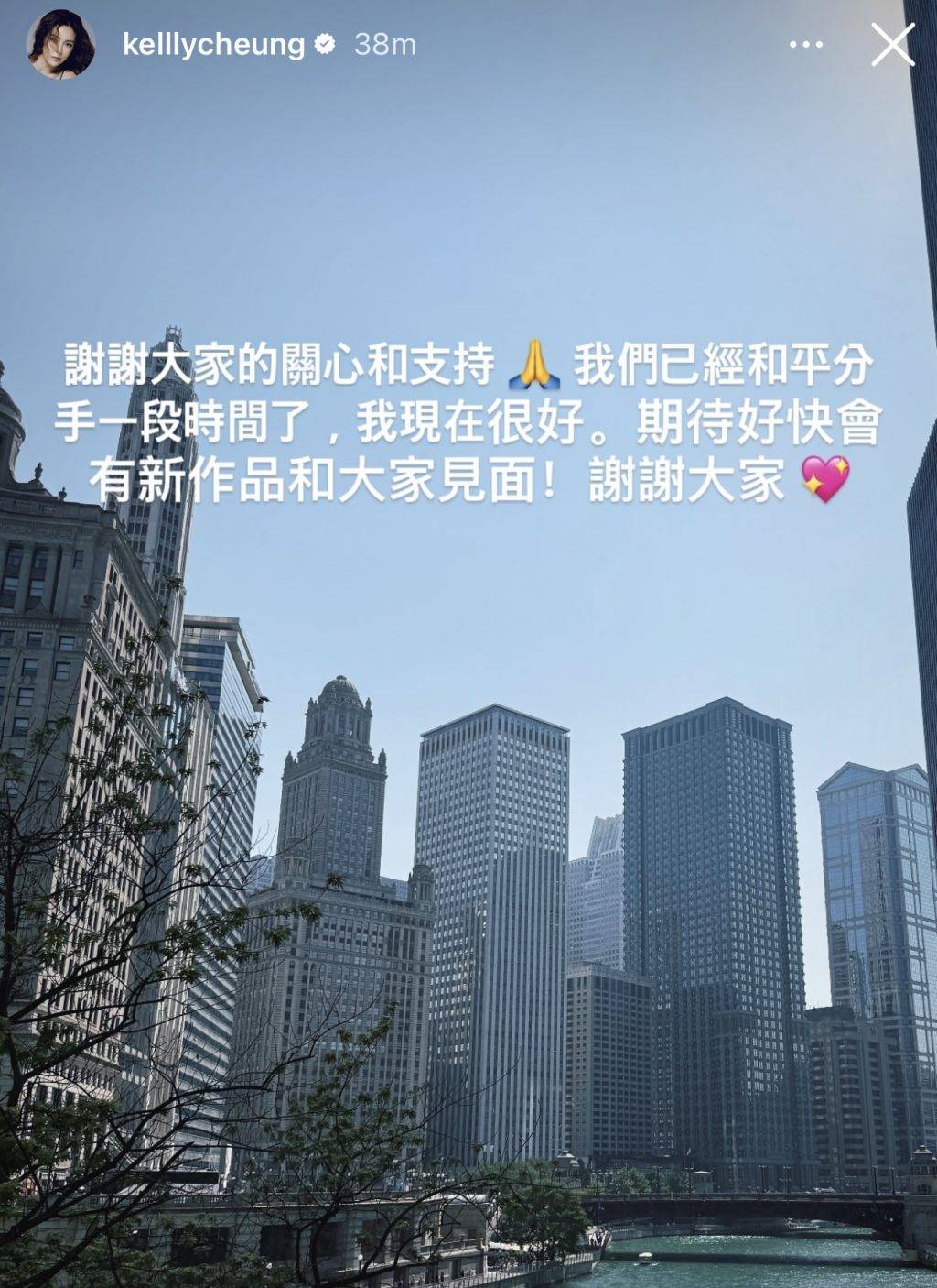 張曦雯 男友 (圖片來源:ig@kellycheung)
