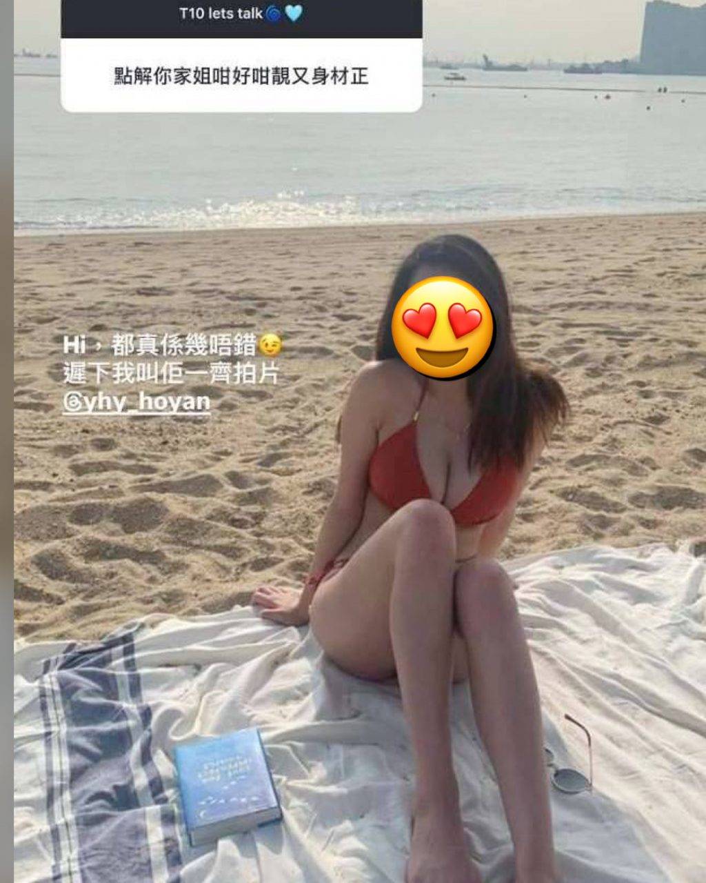 俞可程 東張西望 (圖片來源:俞可程IG)