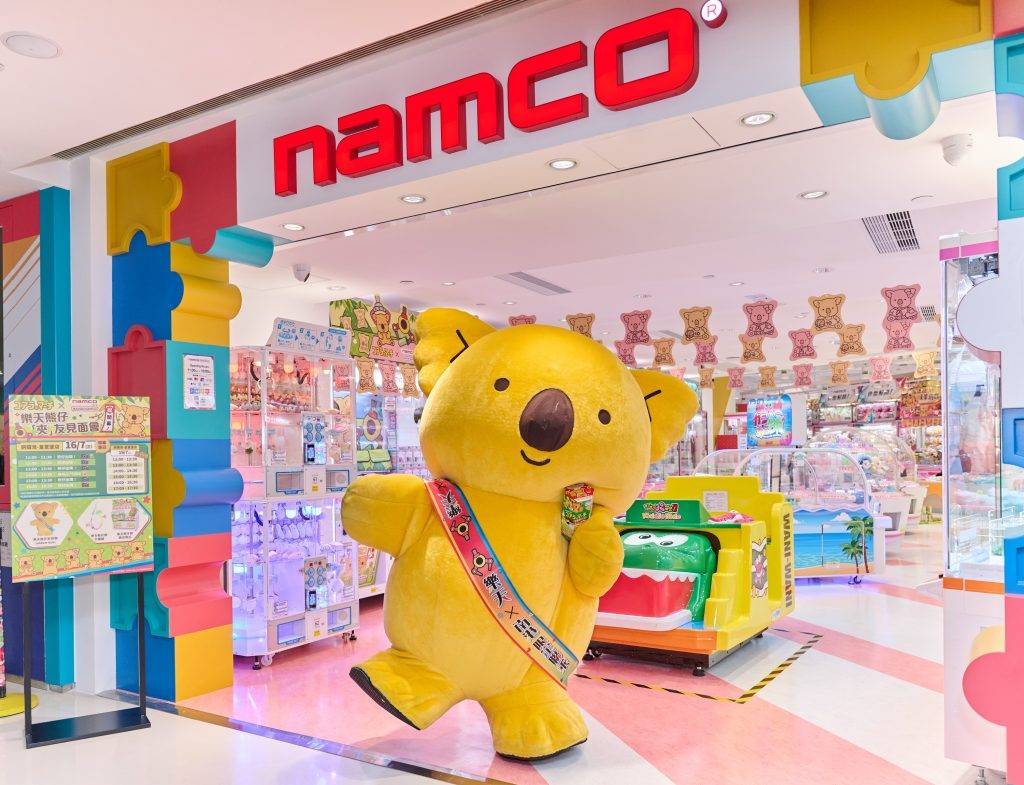 Namco (圖片來源:官方圖片)