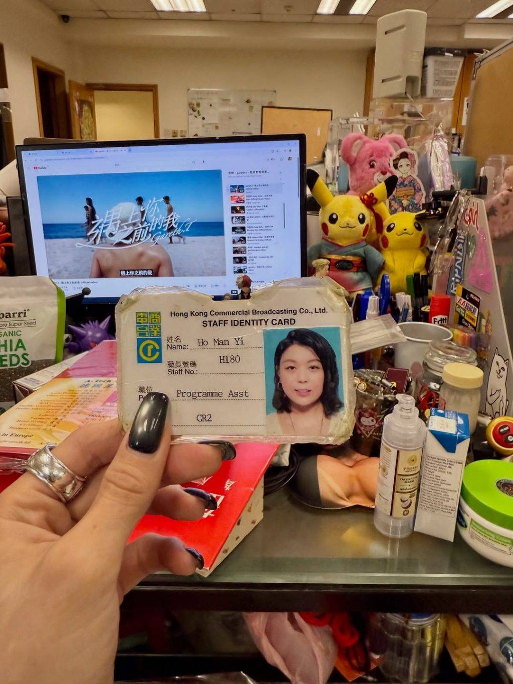 蔓兒 蔓兒在商台任職7年。(圖片來源:IG@hahamanyu)