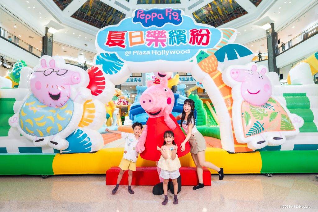 Peppa Pig 主題樂園 吹氣滑梯 (圖片來源:官方圖片)