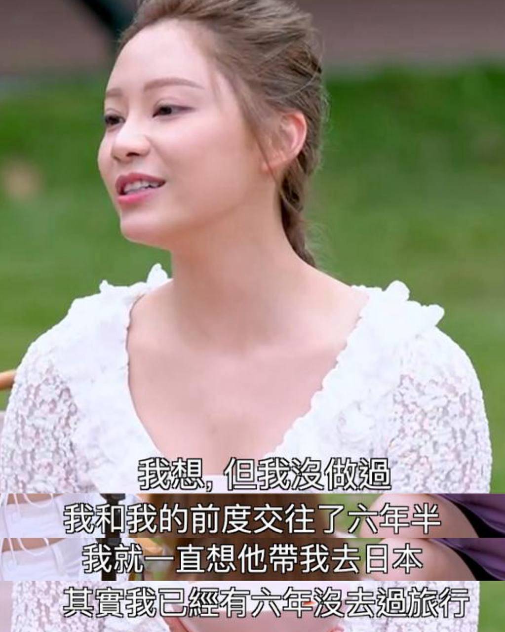 葉蒨文 女神配對計劃 Sophie在IG以千字文揭露苦等6年半日本之旅的心酸真相。(圖片來源:TVB)