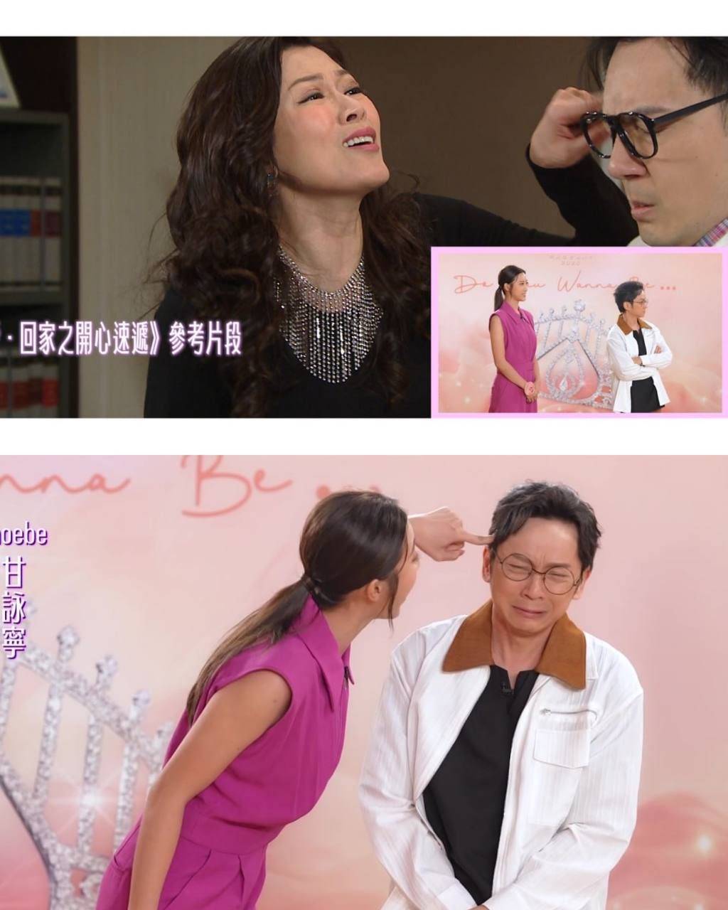 2025港姐特訓班 香港小姐 2號甘詠寧在節目上挑戰《愛‧回家之開心速遞》經典場面,更會與曾奪「最佳男配角」嘅鄧智堅對戲。(圖片來源:TVB)