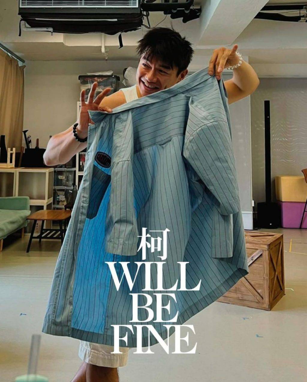 柯煒林 肺腺癌 《笨蕉大劇院》官方社交平台今日上載一張「柯will be fine」嘅圖片,並配文表示因柯煒林身體抱恙,因此將會另覓替補人選出演是次舞台劇。(圖片來源:ig@letmeentertainyoutheatre)