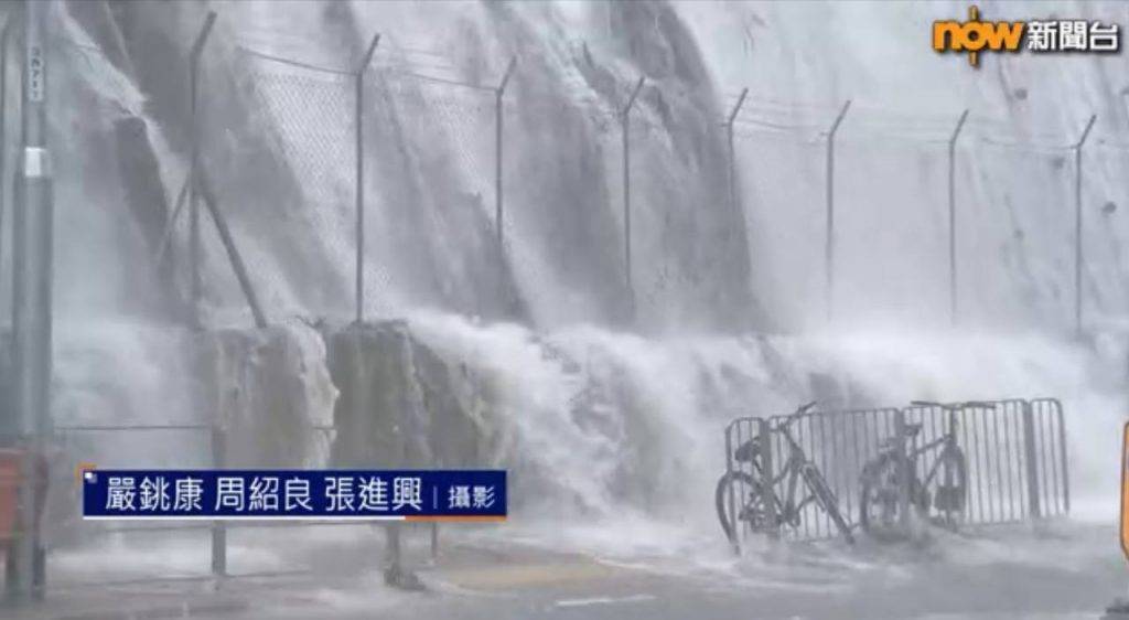 黑雨 筲箕灣 (圖片來源:NowTV)