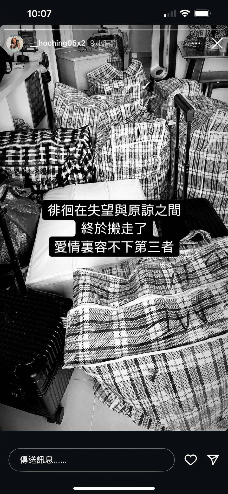 梁釗峰 (圖片來源:IG@__hoching05x2)