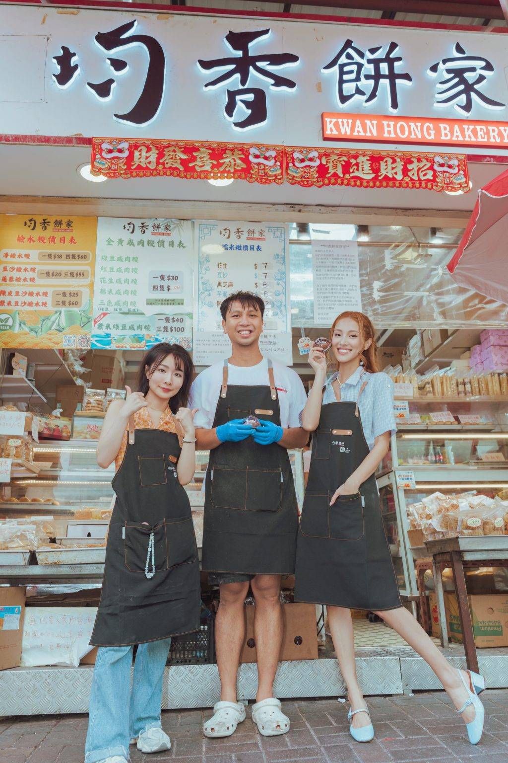 陳凱琳朱古力店 均香餅家 ⿊⾦朱古⼒⼤福 陳凱琳朱古力店聯乘均香餅家!(圖片來源:官方授權圖片)