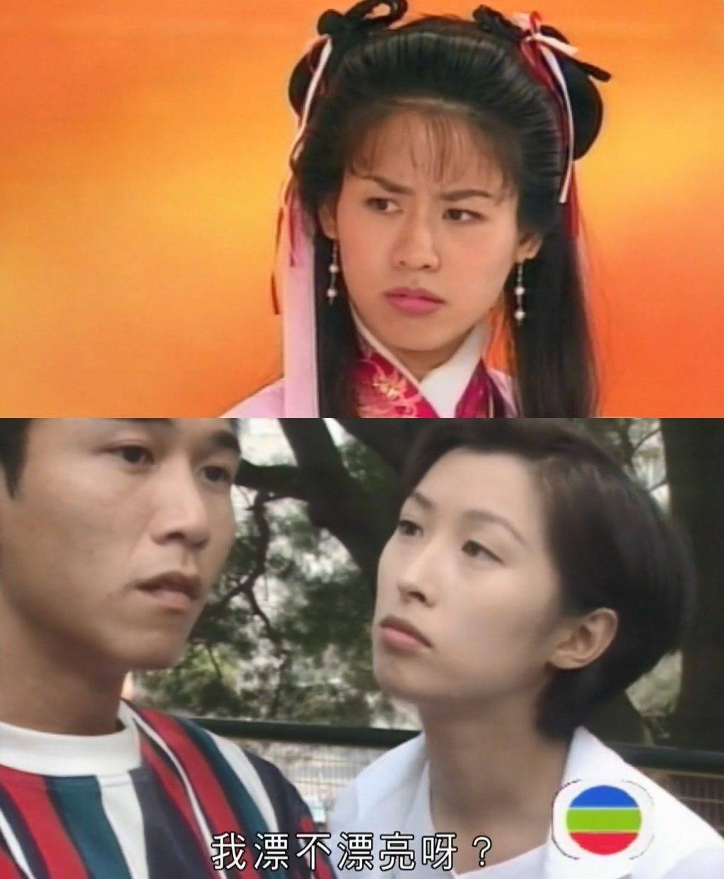 宣萱 劉青雲 《天降奇緣》是TVB拍攝製作的時裝電視劇,原來當時已經有穿越。(圖片來源:TVB)