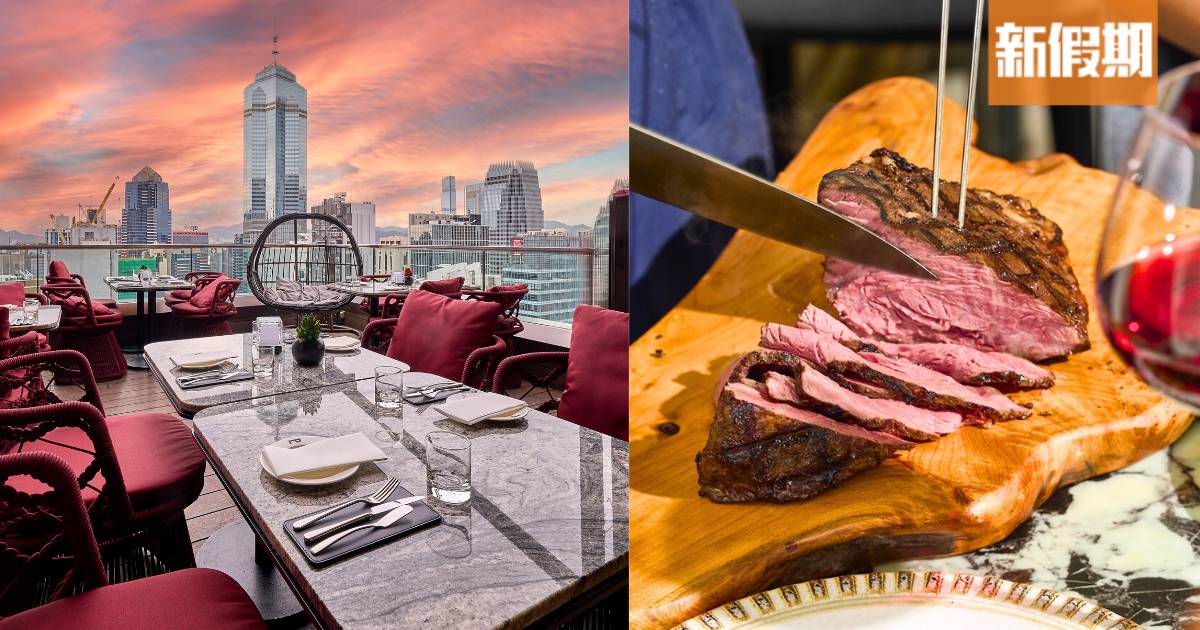 中環Porterhouse新推任食牛扒及三道菜晚餐＋週末海鮮自助早午餐回歸