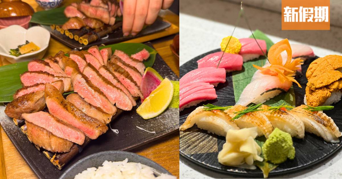 銅鑼灣居酒屋超抵食$148厚燒牛舌芯！一份20件 包前菜+飯+味噌湯