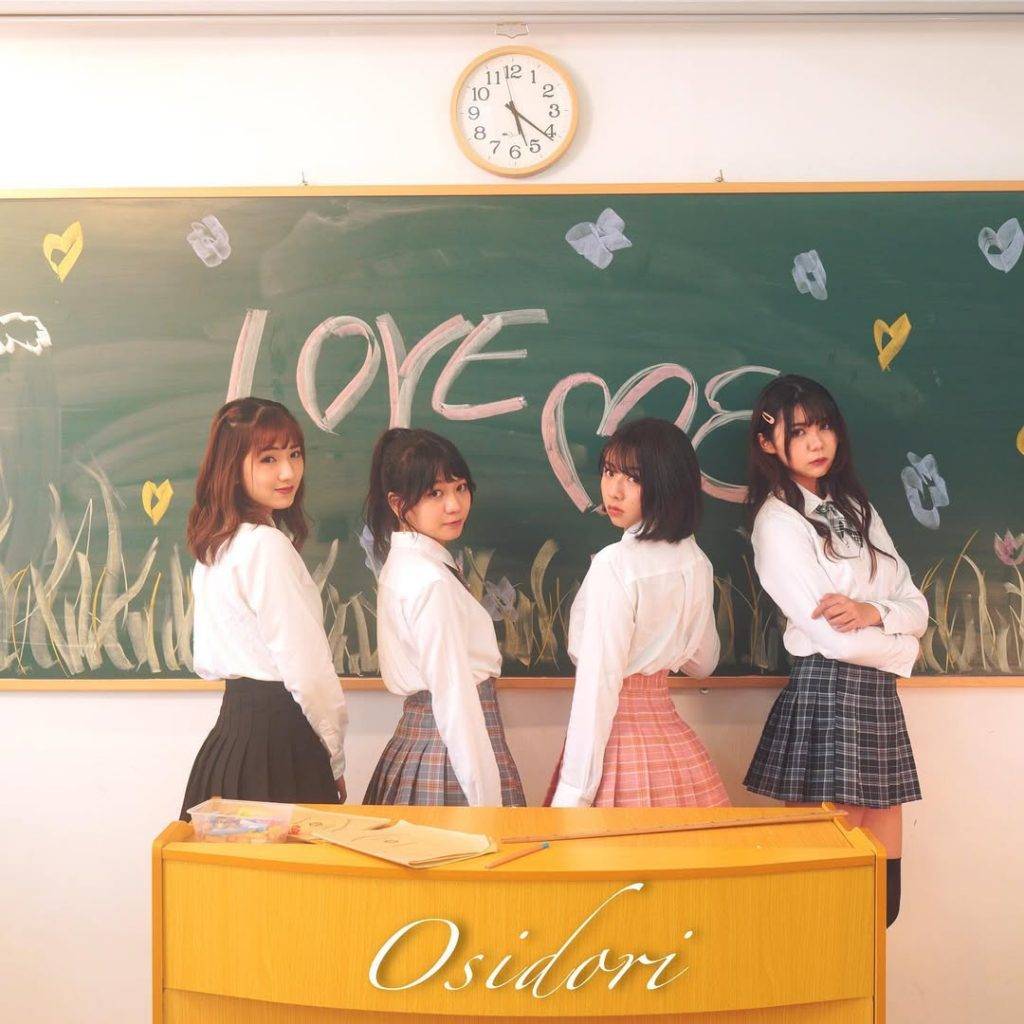 陳曉藍 陳曉藍曾為本地女子組合 OSIDORI 的成員,於2021年以藝名 Saki 正式出道,團內還包括大尺度寫真網紅「Baby 梓」(右二)等成員。(圖片來源:IG@osidori.hk)