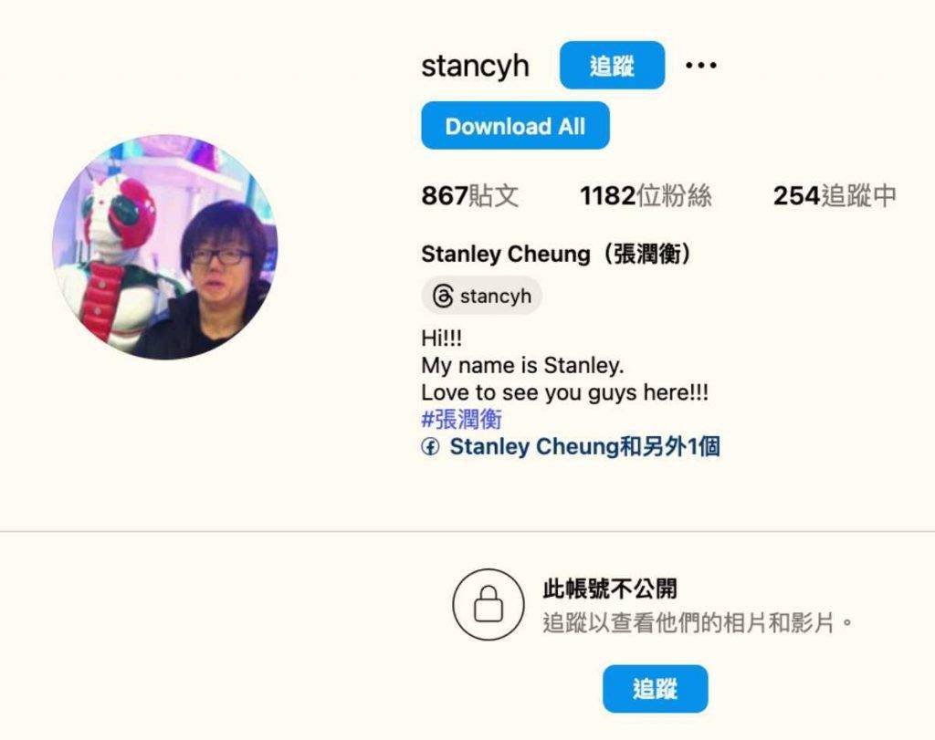 八仙嶺山火 生還者 張潤衡本來活躍於社交媒體,忽然在節目開播前將IG轉為Private(私人帳戶)僅供好友追蹤。(圖片來源:張潤衡 IG)