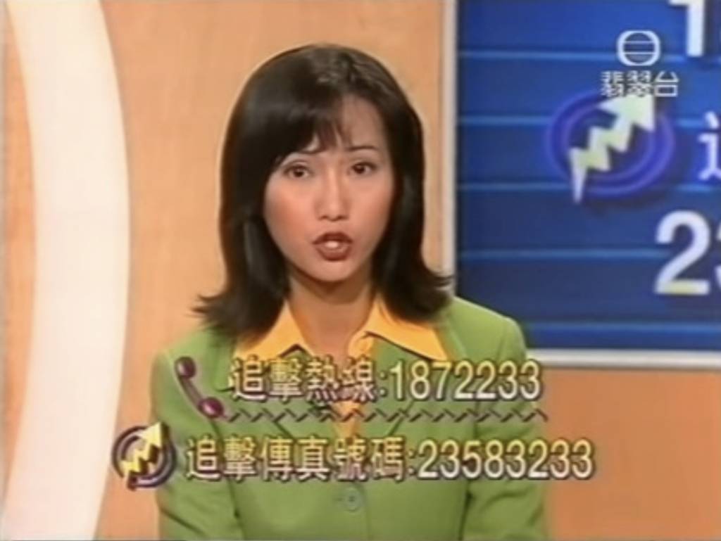 林映輝 東張西望 (圖片來源:TVB)