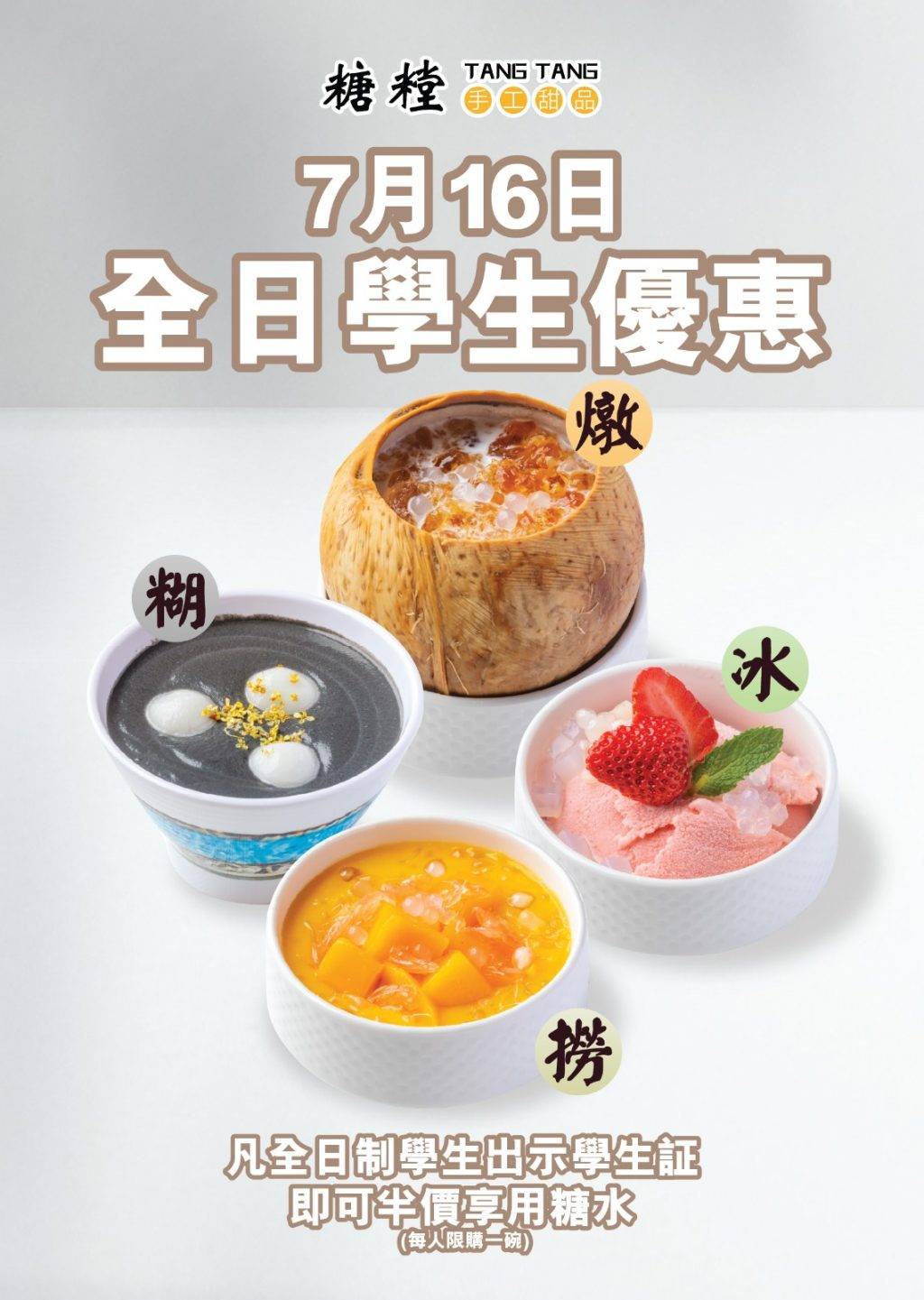 DSE放榜 (圖片來源:官方圖片)