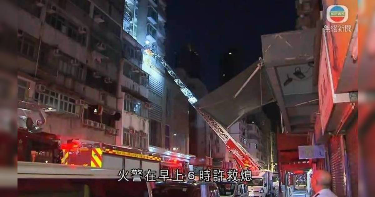 深水埗奪命火警 無綫41歲男員工墮斃 父母親友相擁痛哭 TVB沉痛回應
