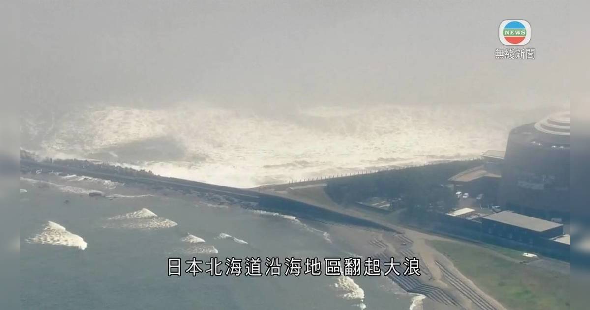 日本海嘯｜龍樹諒「末日預言」再成熱搜 蘇民峰李丞責精準指出受影響國家