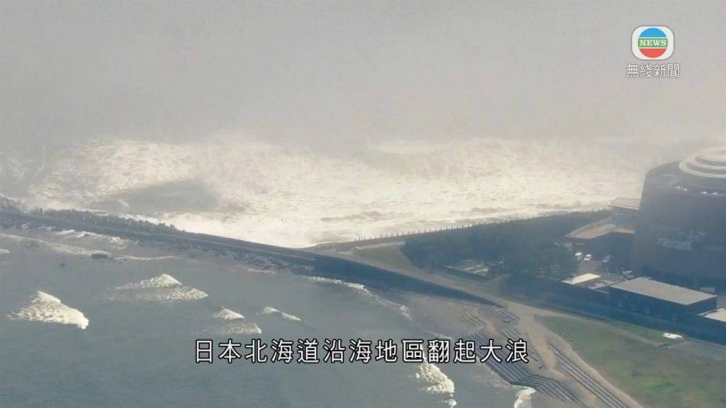 日本海嘯 俄羅斯 受俄羅斯遠東地區堪察加半島8.8級大地震影響,日本北海道沿海地區亦受到波及,日本氣象廳亦發出緊急警告,呼籲當地市民儘快前往高地。(圖片來源:TVB)
