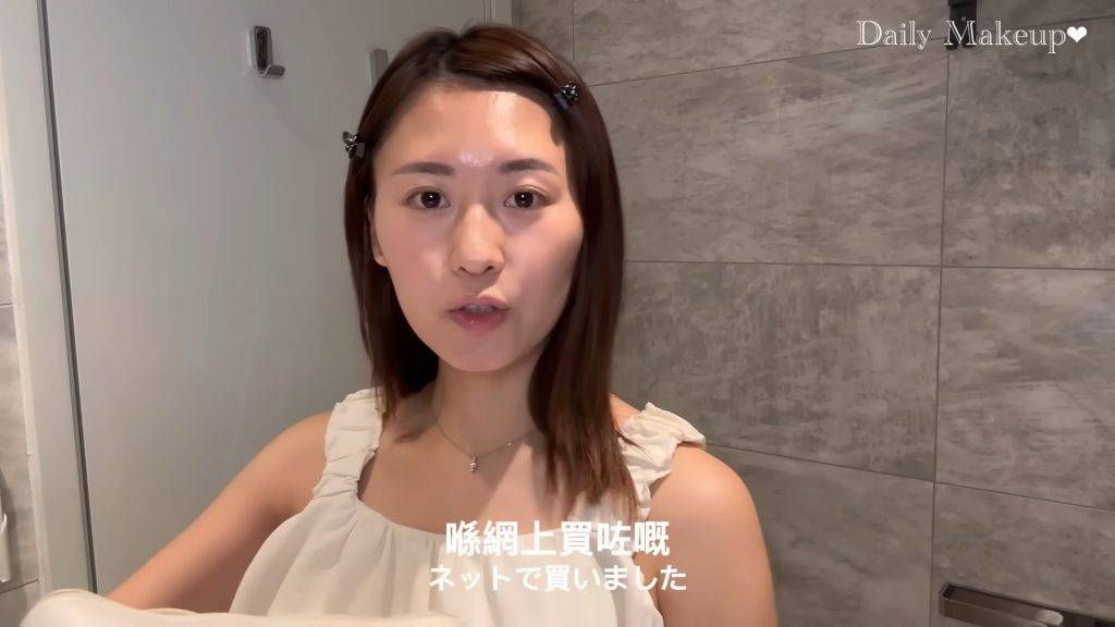 吳業坤 日籍老婆 浜口愛子近日在YouTube頻道分享化妝心得。(圖片來源:youtube@aitube/浜口愛子)