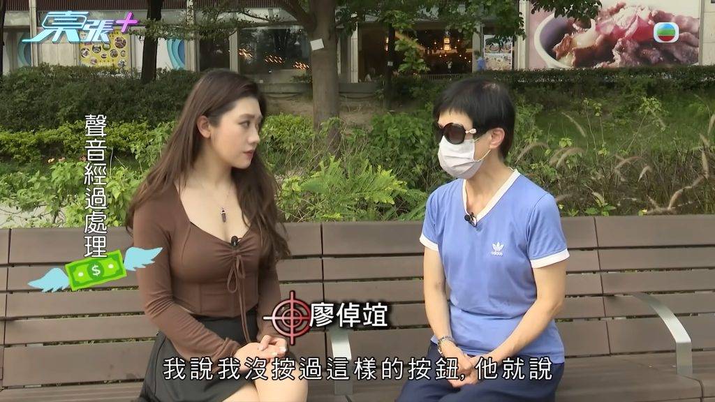 東張西望 atm騙局 李小姐接獲對方自稱電訊公司職員的電話。(圖片來源:YouTube@東張+)