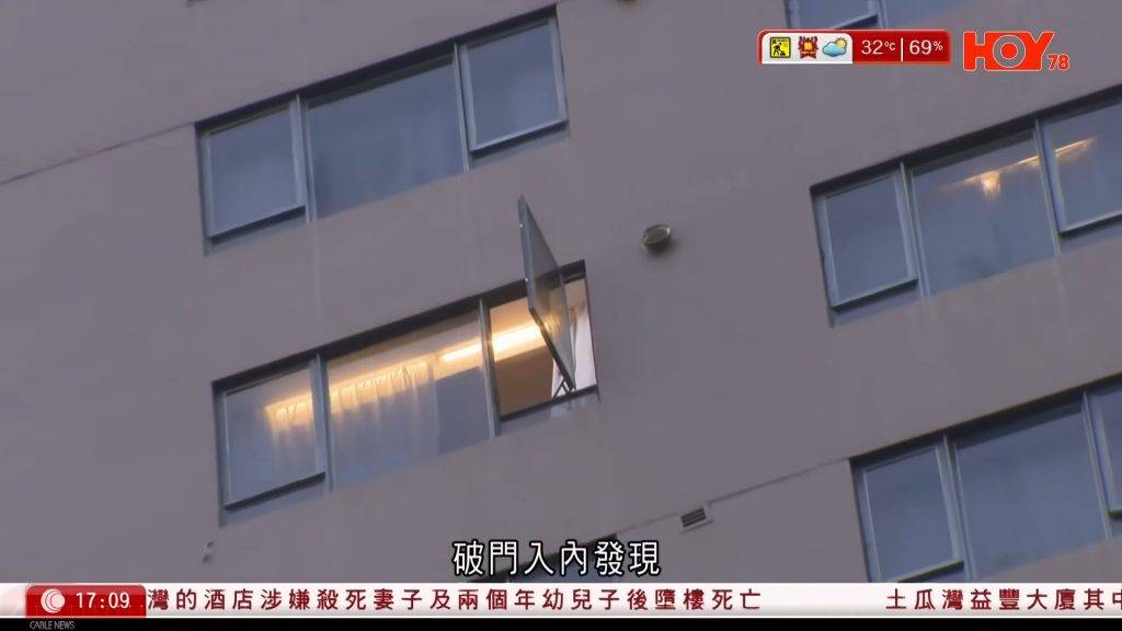 荃灣悅來酒店 4屍命案 酒店窗被撬開。 (圖片來源:有線新聞截圖)