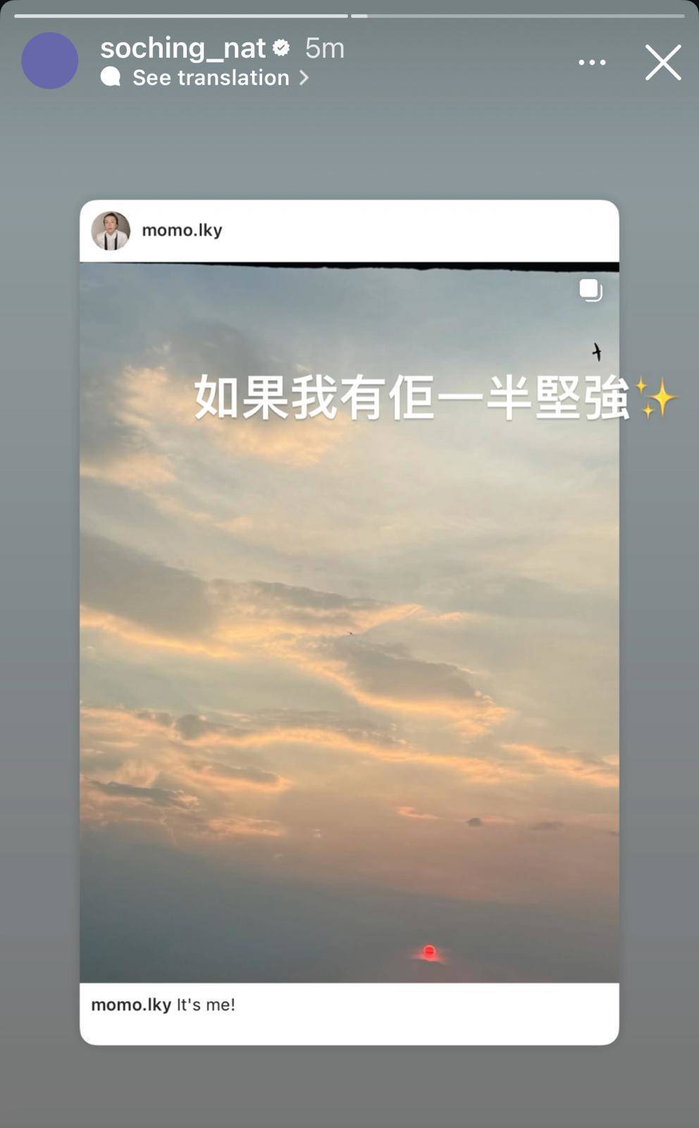 李啟言 so 女友So Ching(蘇芷晴)轉發了男友帖文,在照片旁沉重地寫下一句:「如果我有佢一半堅強」(圖片來源:soching_nat)