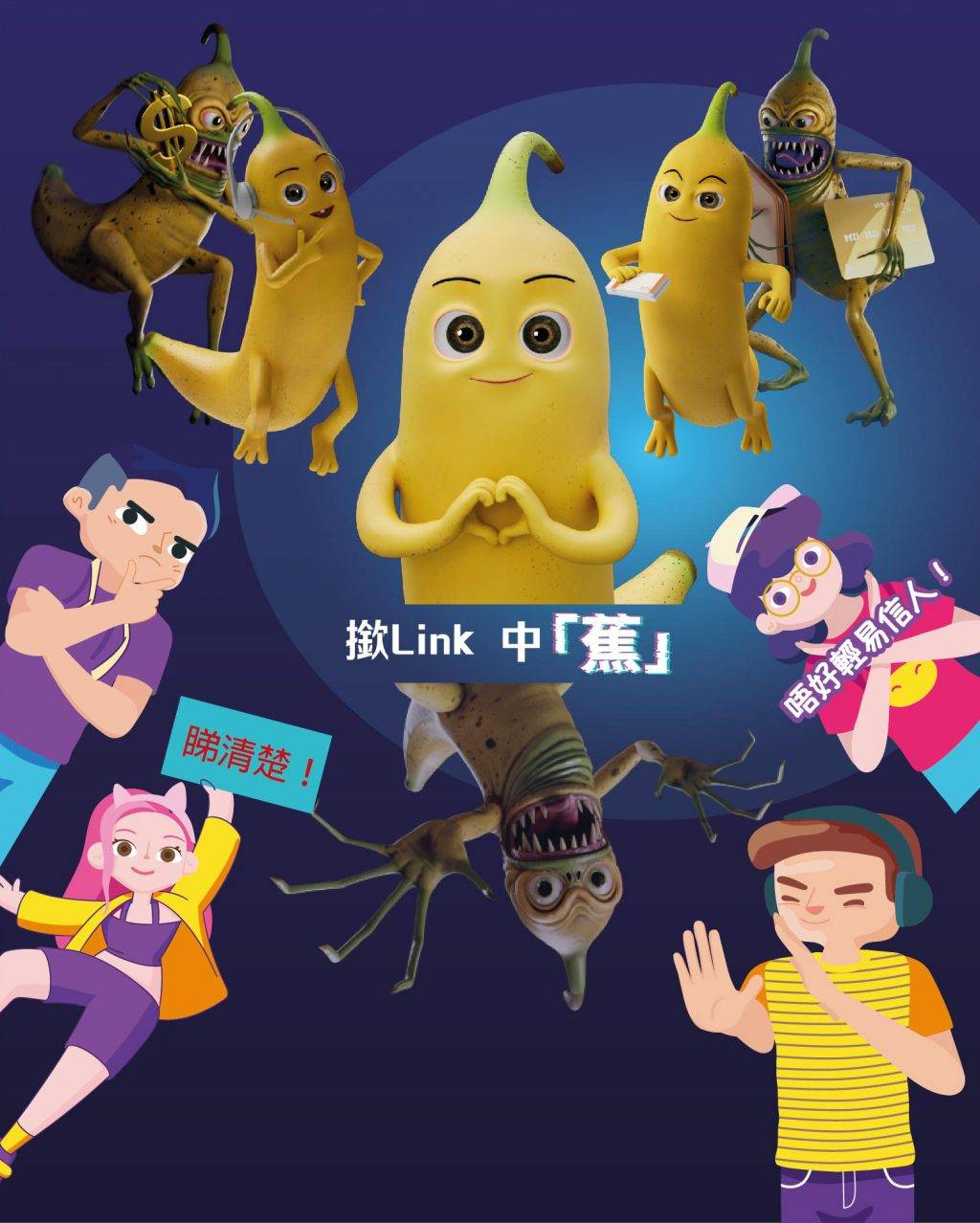 香港書展 (圖片來源:金管局授權圖片)