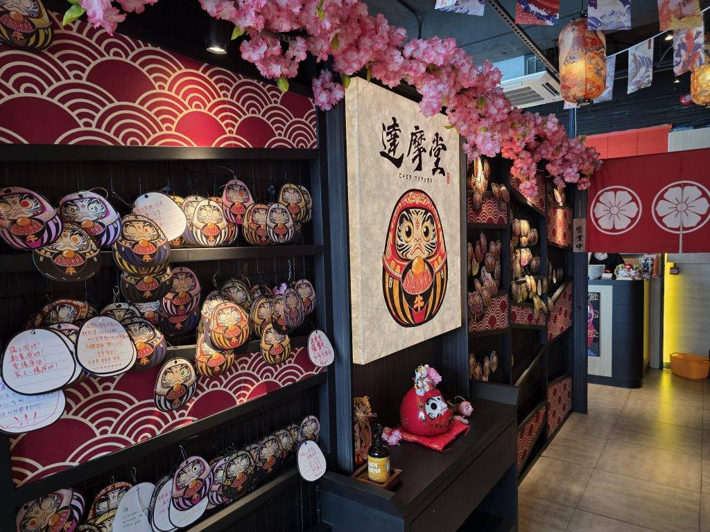 達摩堂 (圖片來源:官方授權圖片)