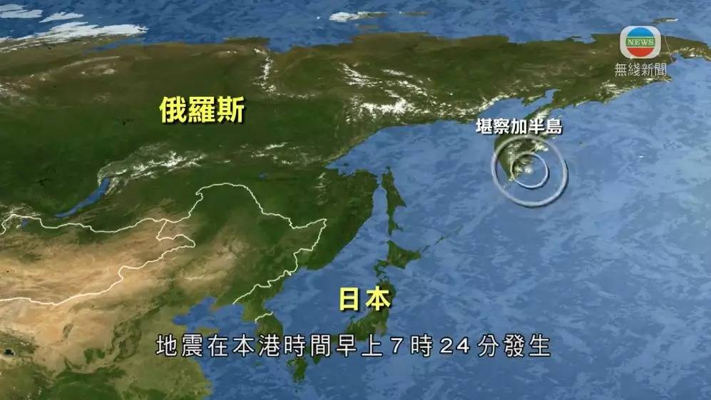 天文台 海嘯 (圖片來源:截圖@無綫新聞)