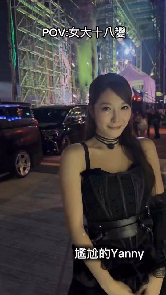 網民 女藝人 (圖片來源:IG@yannyhaha)
