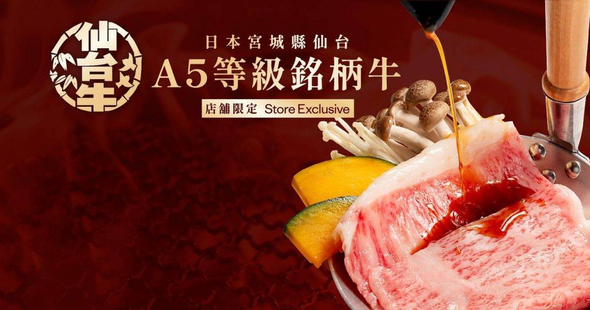 牛角日本燒肉專門店 (屯門市廣場1期) – 屯門餐廳 必食牛角飯