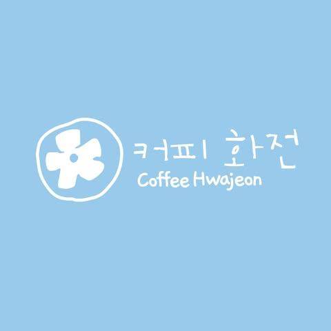 Coffee Hwajeon 커피화전 – 尖沙咀餐廳 必食伯爵茶布甸牛角包窩夫