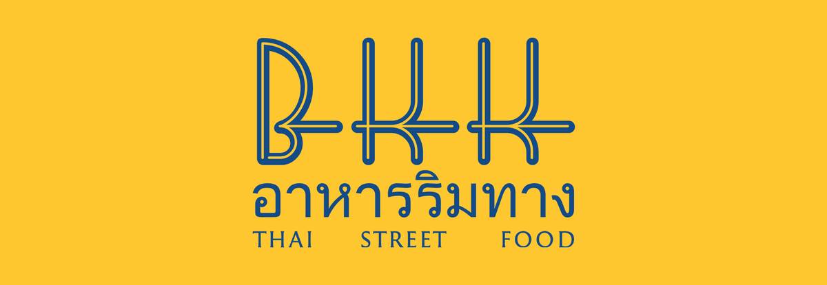 BKK – 中環餐廳 必食炸原條紅鯛魚配青芒果絲
