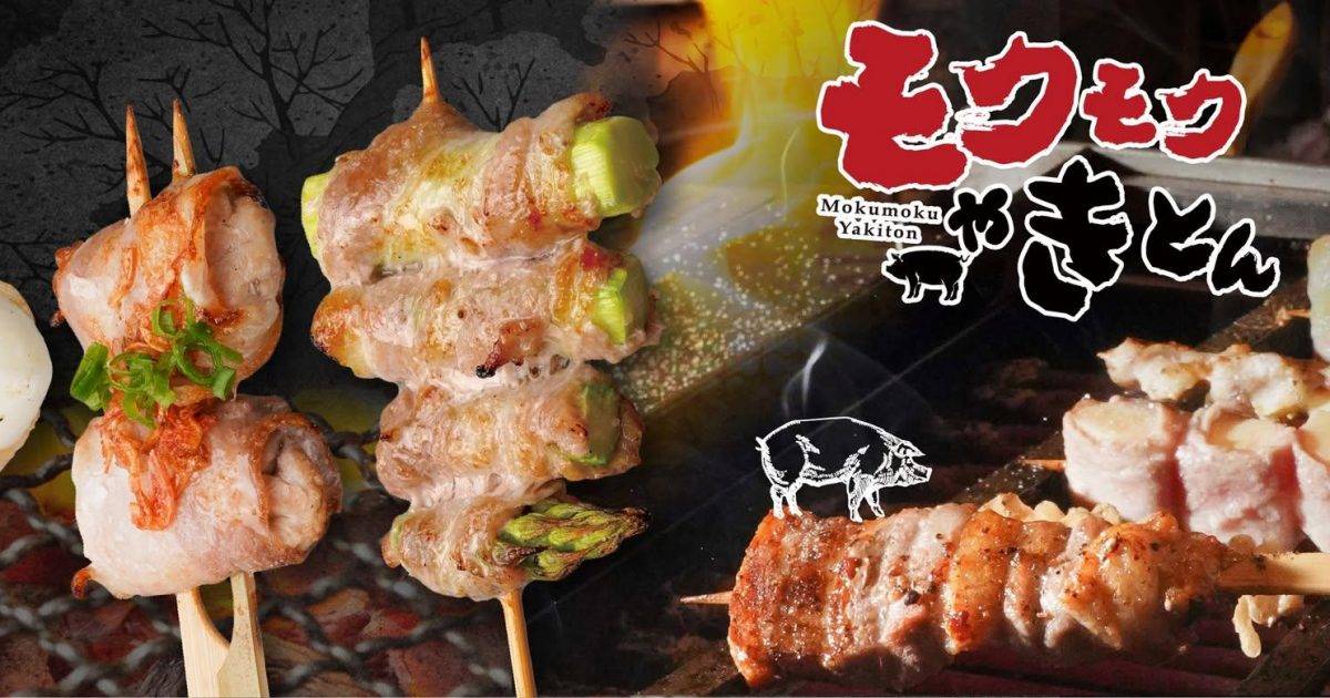 Mokumoku Yakiton – 銅鑼灣餐廳 必食山形縣產煙燻豬腩