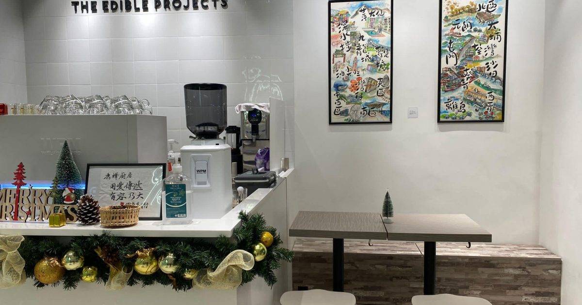 The Edible Projects (T.E.P.) – 坪洲餐廳 必食Chocomisu