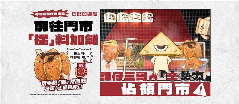 譚仔三哥米線 (青衣城2) – 青衣餐廳 必食酸菜湯好DuckDuck 米線