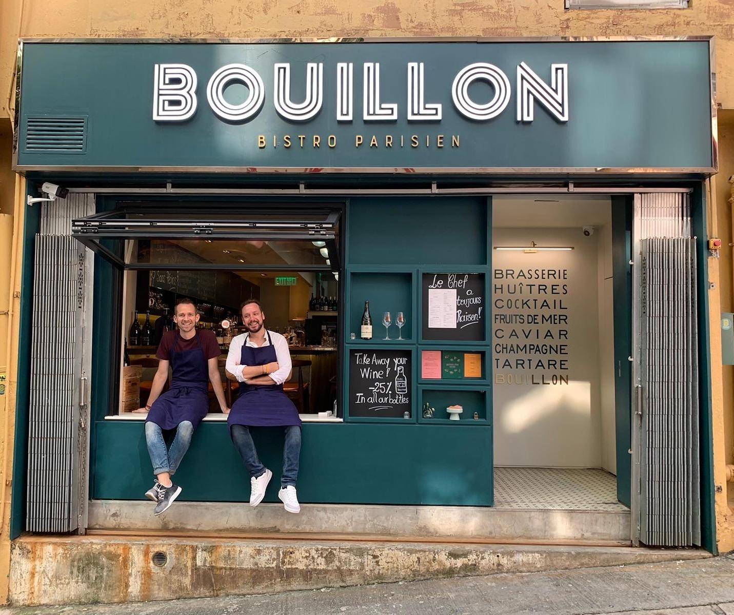 推介|. Bouillon