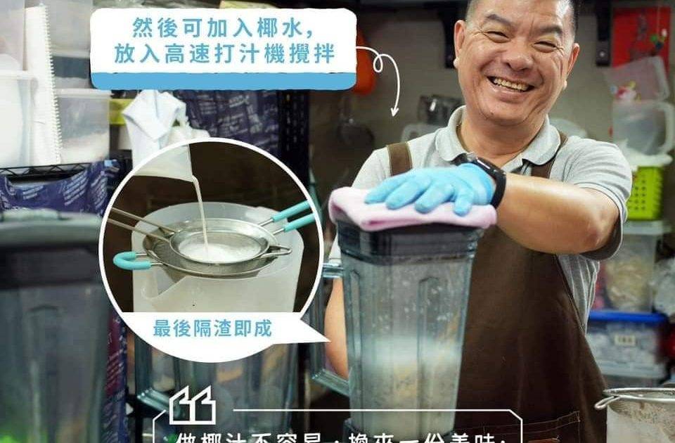 Joe椰 – 大埔餐廳 必食椰汁飲品