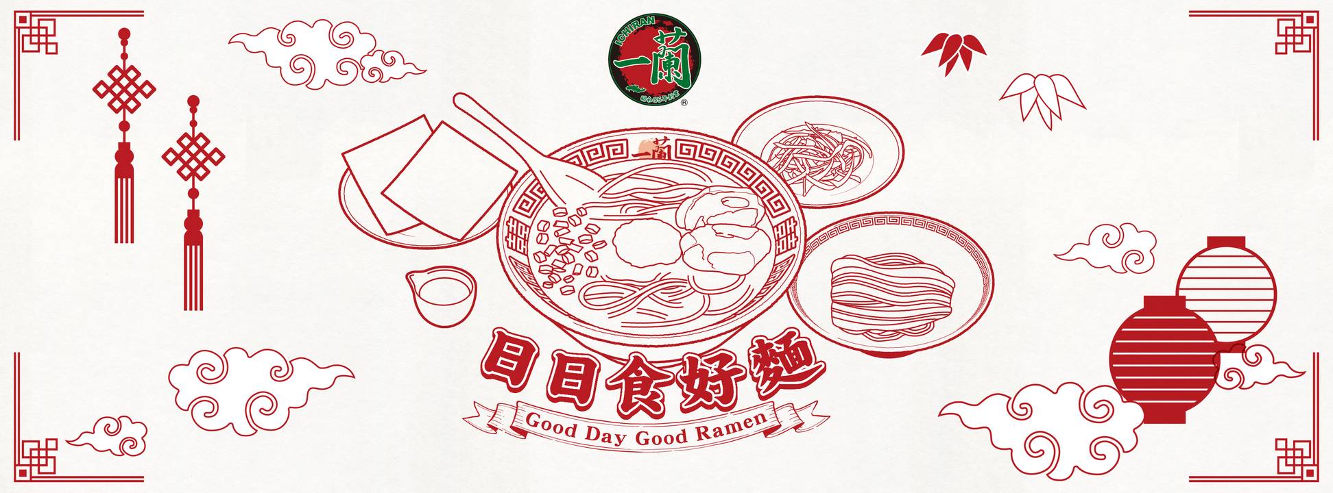 推介|. 天然豚骨拉麵專門店一蘭