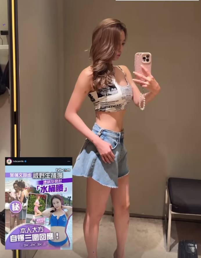 葉蒨文 女神配對計劃 (圖片來源:IG@sophieysm)