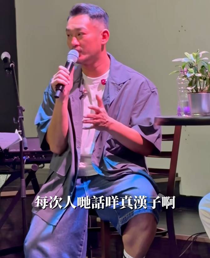 吳浩康 信仰 吳浩康近年被網民封為職安真漢子,今次分享會中,佢亦有透露自己嘅感想。(圖片來源:Facebook@Saddleback Church Hong Kong)