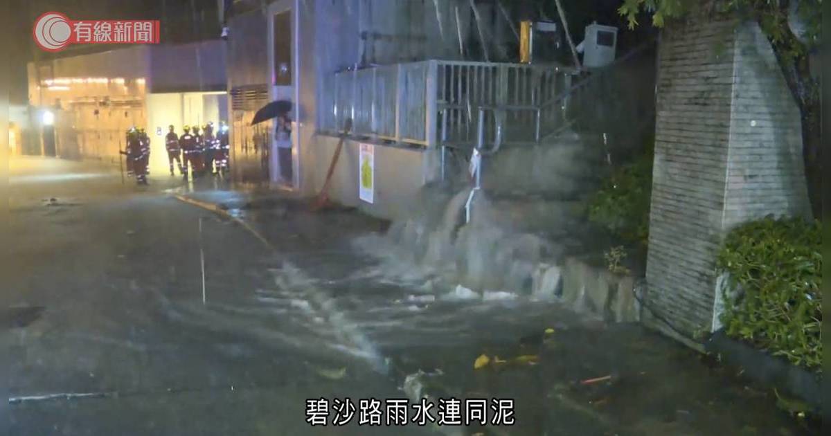 黑雨襲港刷新紀錄 多區水浸交通受阻 一文睇清各區封路路段狀況